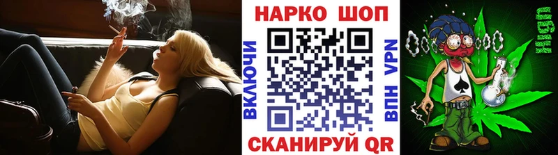Купить наркотик Камышлов Гашиш Alpha-PVP Меф Амфетамин Конопля