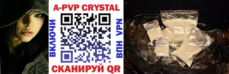 продажа наркотиков  Камышлов  Alfa_PVP СК КРИС 