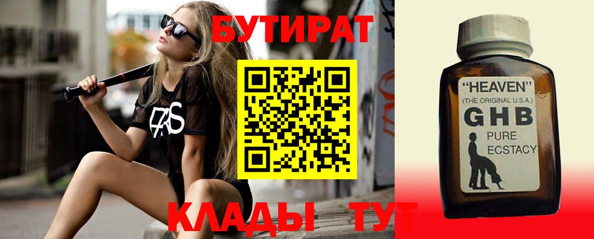 Alpha-PVP Камышлов