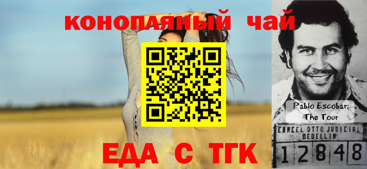 Камышлов  Canna-Cookies марихуана  Вход с VPN 