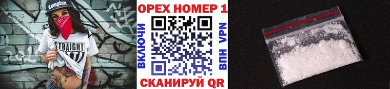 КОКАИН FishScale  Камышлов 