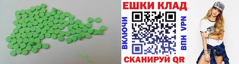 Ecstasy VHQ  купить  цена  Камышлов 