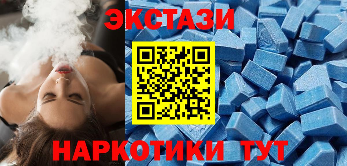 Ecstasy  Ecstasy DUBAI  Вход с VPN  Камышлов  ЭКСТАЗИ 280 MDMA 