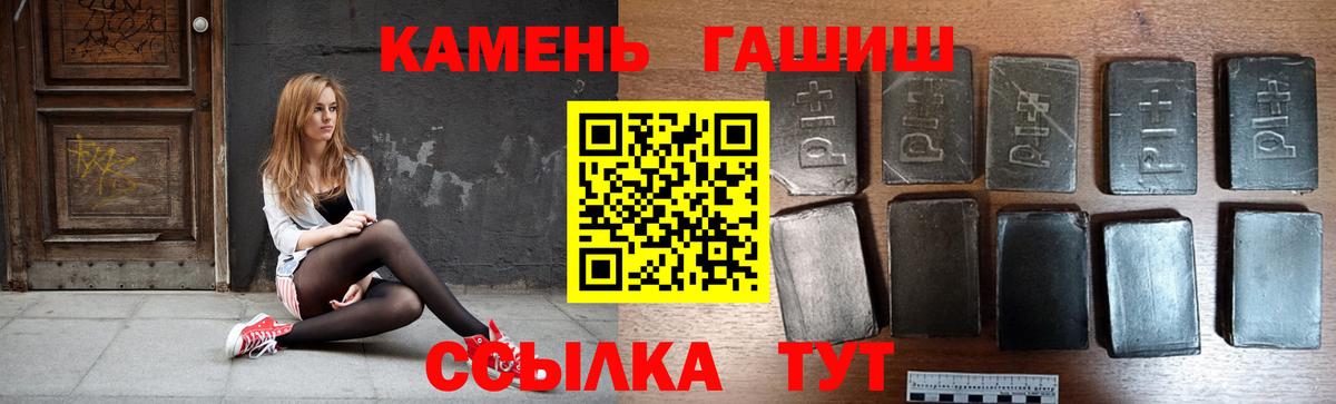 ГАШИШ VHQ Камышлов