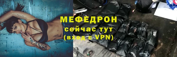 прущая мука Магас