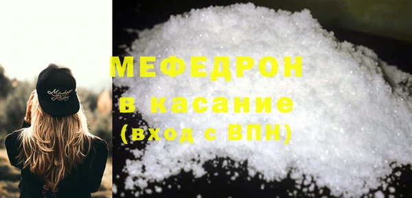 прущая мука Магас