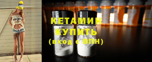 прущая мука Магас