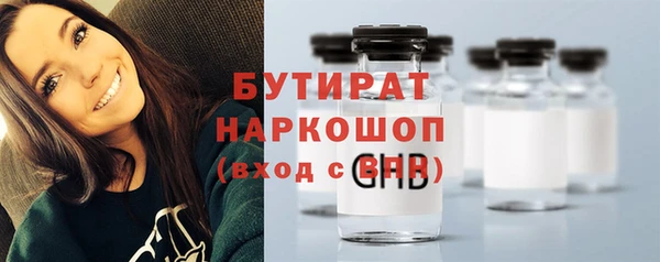 прущая мука Магас