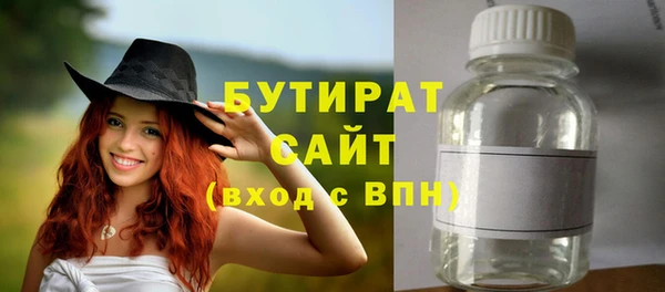 тгк Балабаново