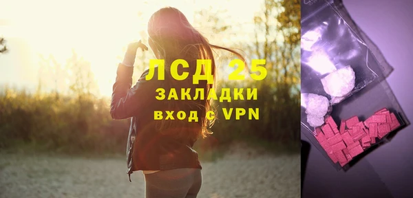 прущая мука Магас