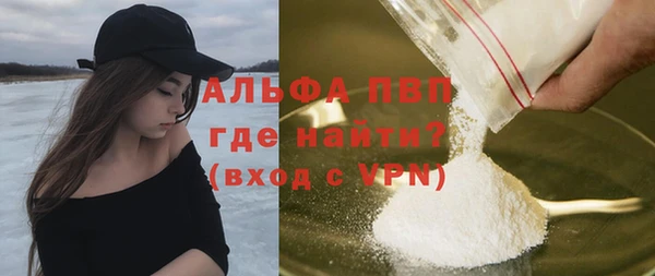 apvp Орск