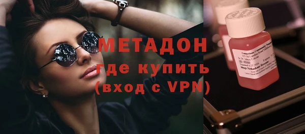 мяу мяу мука Магадан
