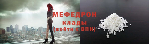 мяу мяу мука Магадан