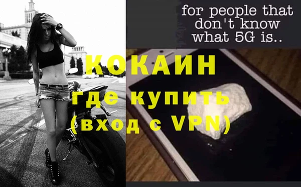 кокаин колумбия Тольятти