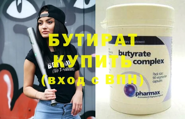 прущая мука Магас