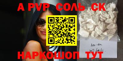 соль курить ск Гатчина