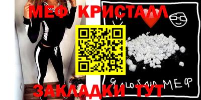 бутират Гай