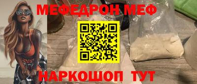 бутират Гай
