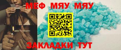 бутират Гай