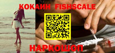 спайс Балашиха