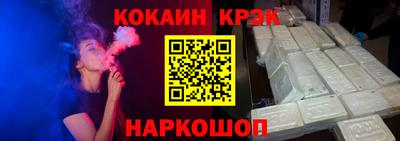 спайс Балашиха