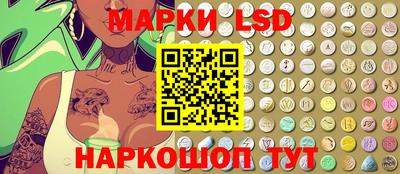 марки lsd Гагарин