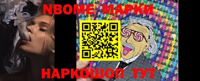 марки lsd Гагарин