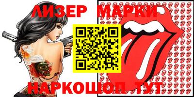 кокаин перу Балаково