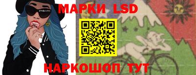 кокаин перу Балаково