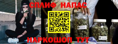 спайс Балашиха