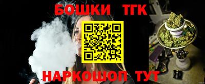 соль курить ск Гатчина