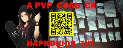 соль курить ск Гатчина