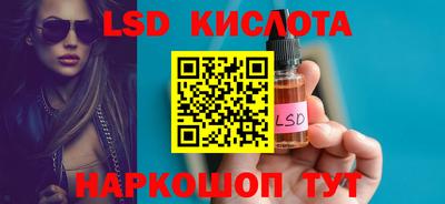 бутират Гай