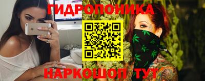 спайс Балашиха