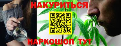 спайс Балашиха