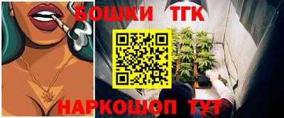 бутират Гай