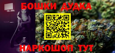 эйфоретик Волжск