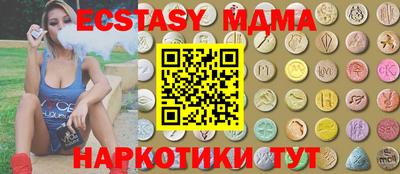 кокаин перу Балаково