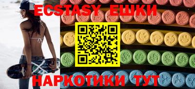 бутират Гай