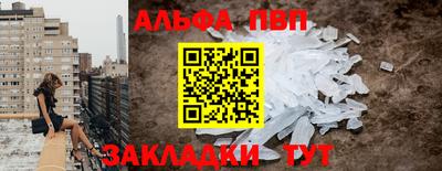 бутират Гай