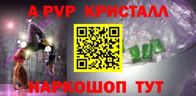 бутират Гай