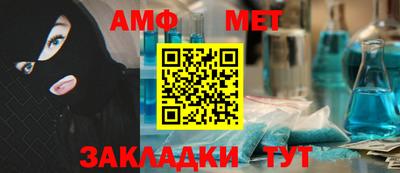 бутират Гай