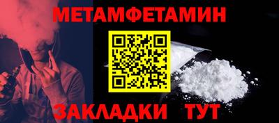 бутират Гай