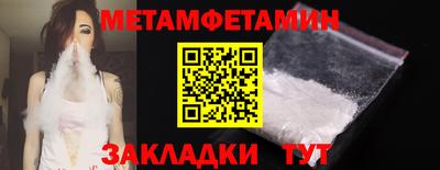 бутират Гай