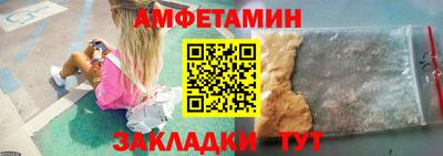 кокаин перу Балаково