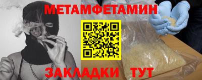 кокаин перу Балаково