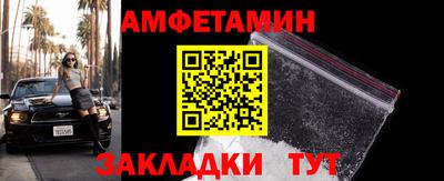 бутират Гай