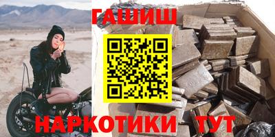 соль курить ск Гатчина