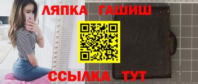 спайс Балашиха