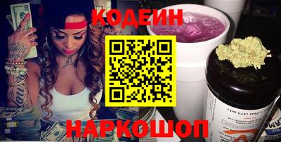 бутират Гай